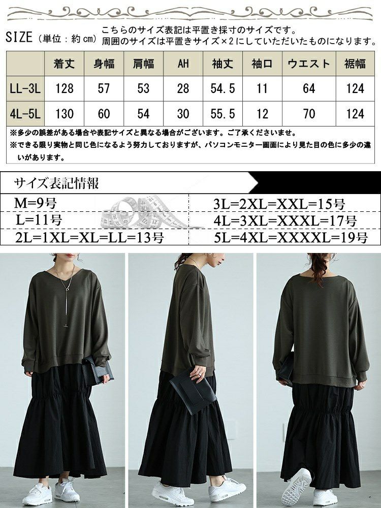 大きいサイズ レディース 異素材ドッキングギャザーワンピース　nw-24042