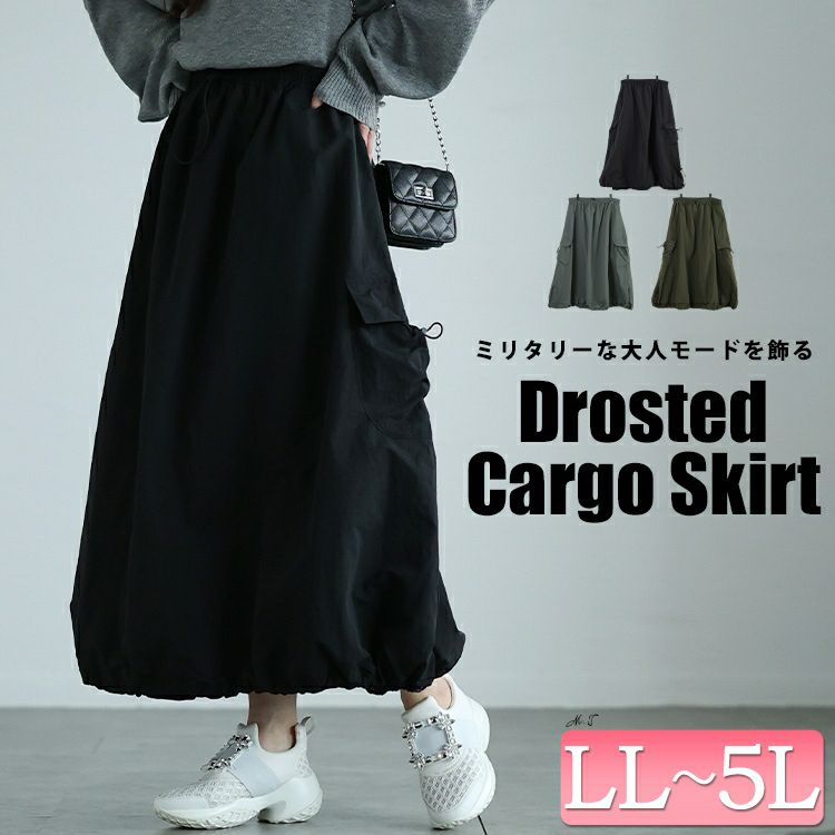 大きいサイズ レディース サイドポケットドロストナイロンスカート nw