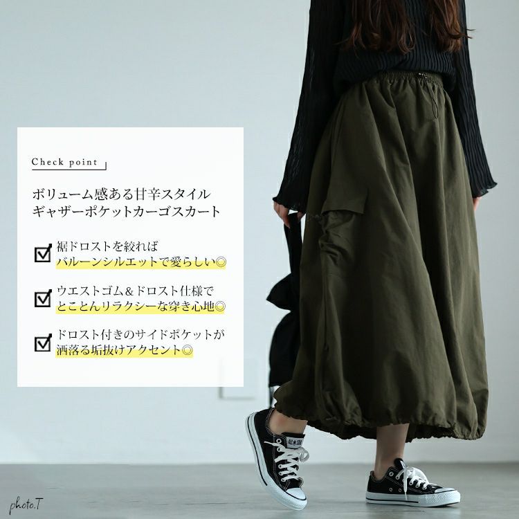 大きいサイズ レディース サイドポケットドロストナイロンスカート nw