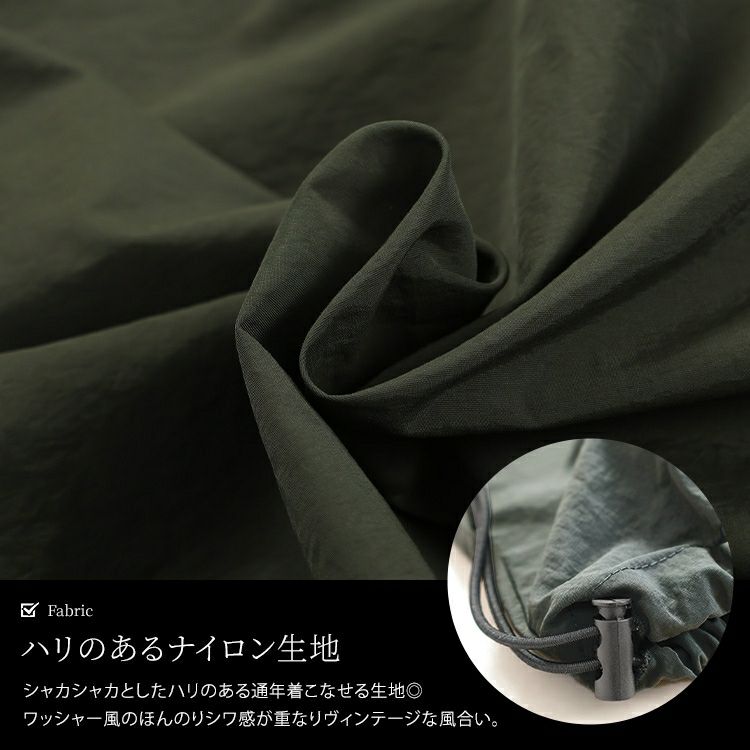 大きいサイズ レディース サイドポケットドロストナイロンスカート　nw-24036