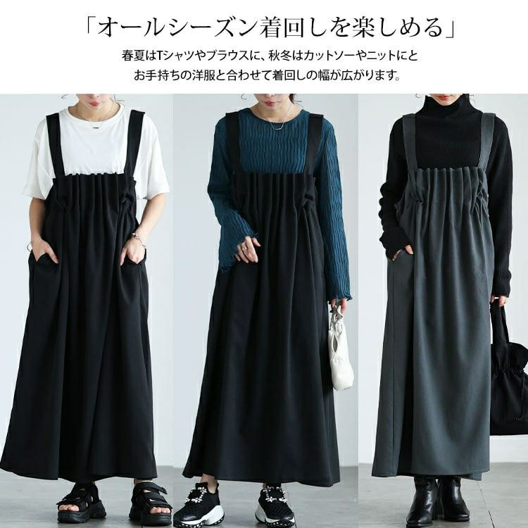 大きいサイズ レディース 胸タックフレアジャンパースカート　nw-24045