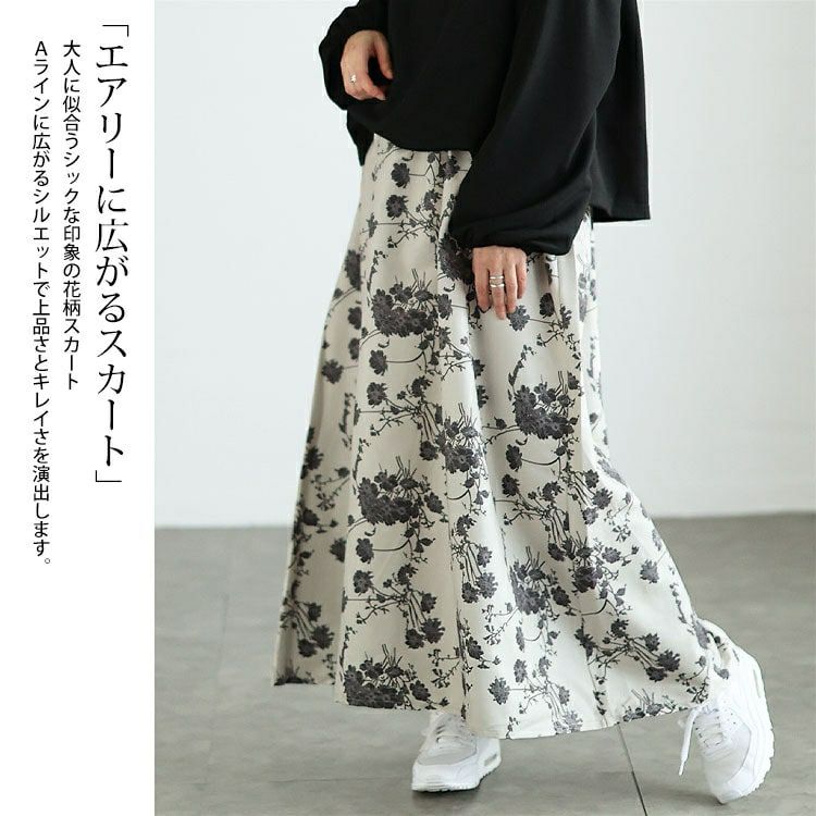 大きいサイズ レディース ブーケ柄Vネックドッキングワンピース　sw-0700