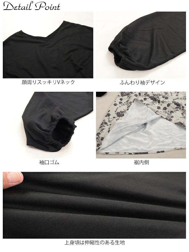 大きいサイズ レディース ブーケ柄Vネックドッキングワンピース　sw-0700