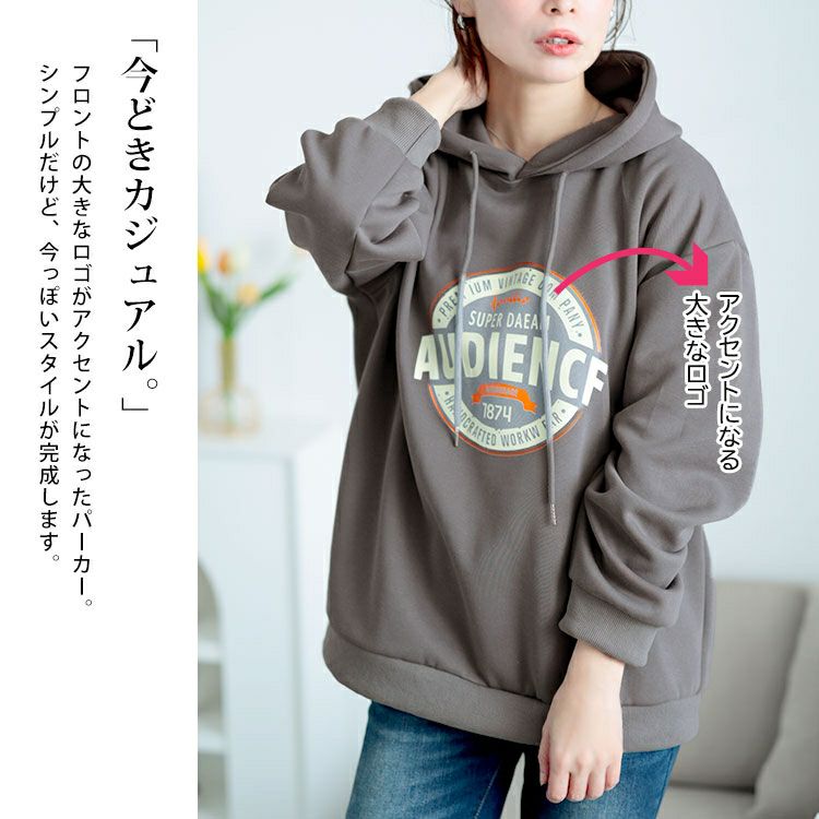 大きいサイズ レディース ロゴスウェットパーカー　goldy-1620