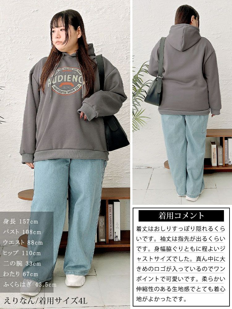 大きいサイズ レディース ロゴスウェットパーカー　goldy-1620