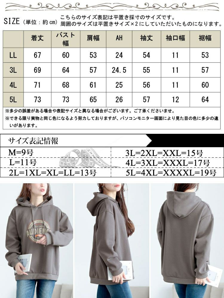 大きいサイズ レディース ロゴスウェットパーカー　goldy-1620