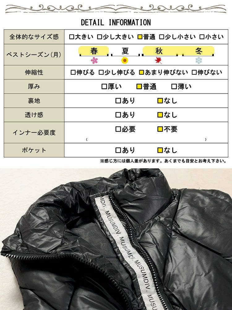 大きいサイズ レディース ダイヤキルトドロスト中綿ベスト　goldy-1619