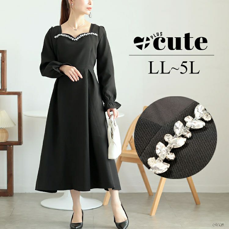 大きいサイズ レディース ビジュー付きハートネックロングワンピース