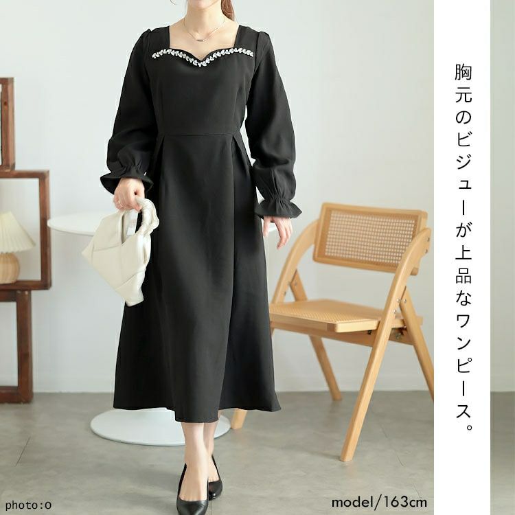 大きいサイズ レディース ビジュー付きハートネックロングワンピース