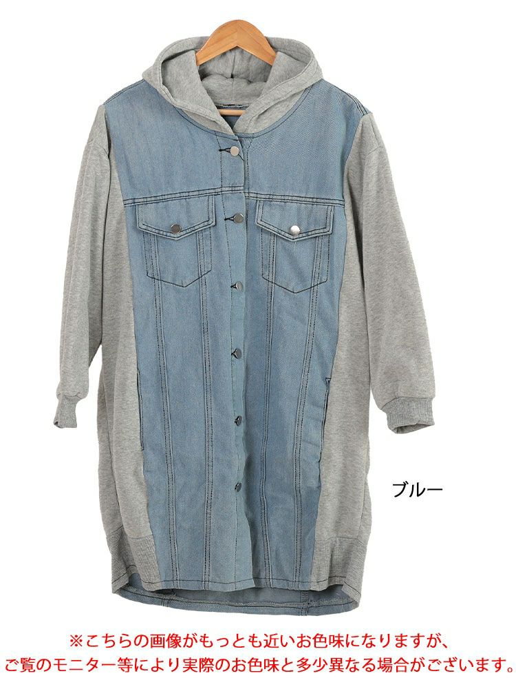 大きいサイズ レディース 裏起毛デニム切替えフーディーパーカー　goldy-1617