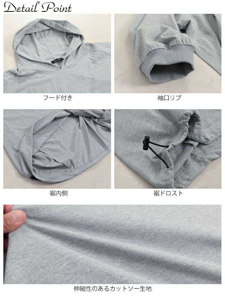 大きいサイズ レディース 裾ドロストラグランパーカーチュニック　bai-0168