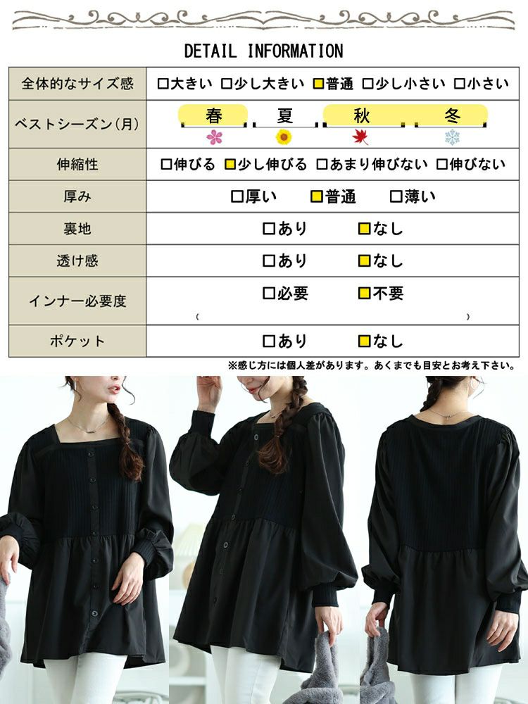 イベントセール】 大きいサイズ レディース リブニット切り替え