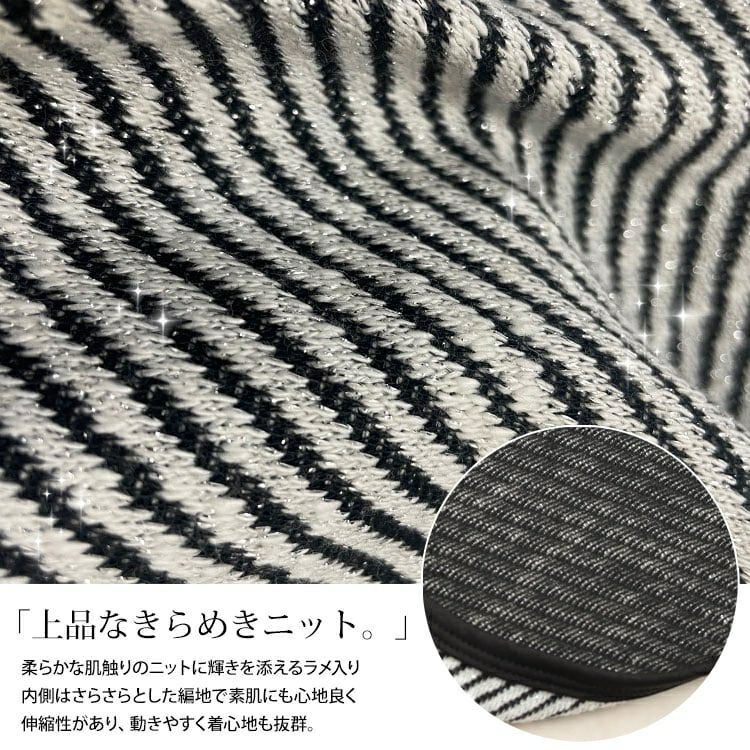 大きいサイズ レディース ヘリンボーン配色切り替えドルマンニット　jp516