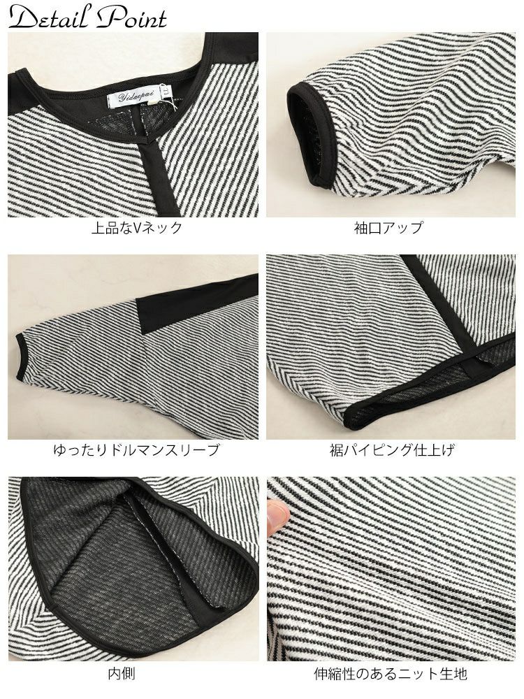 大きいサイズ レディース ヘリンボーン配色切り替えドルマンニット　jp516