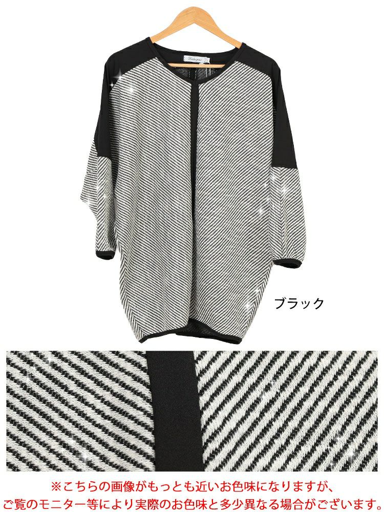 大きいサイズ レディース ヘリンボーン配色切り替えドルマンニット　jp516