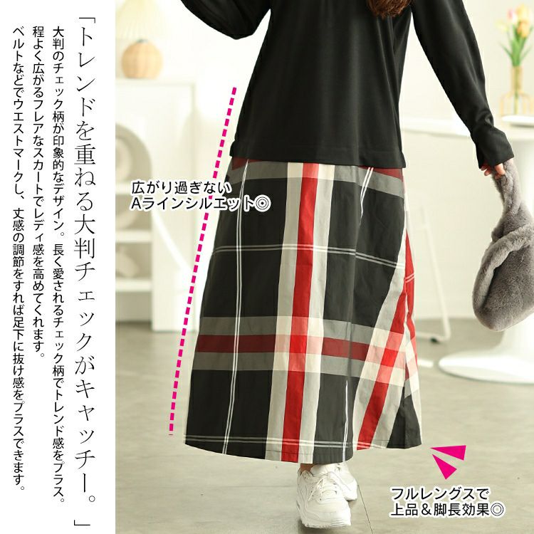 大きいサイズ レディース フェイクレイヤードチェック柄ワンピース　maru-30097