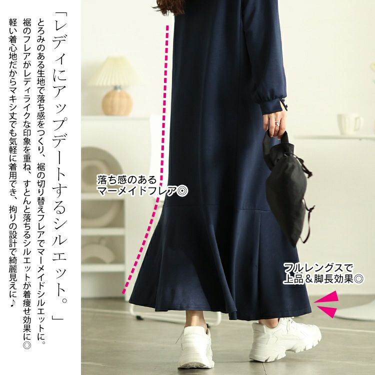 大きいサイズ レディース マーメイドパーカーワンピース　maru-30082