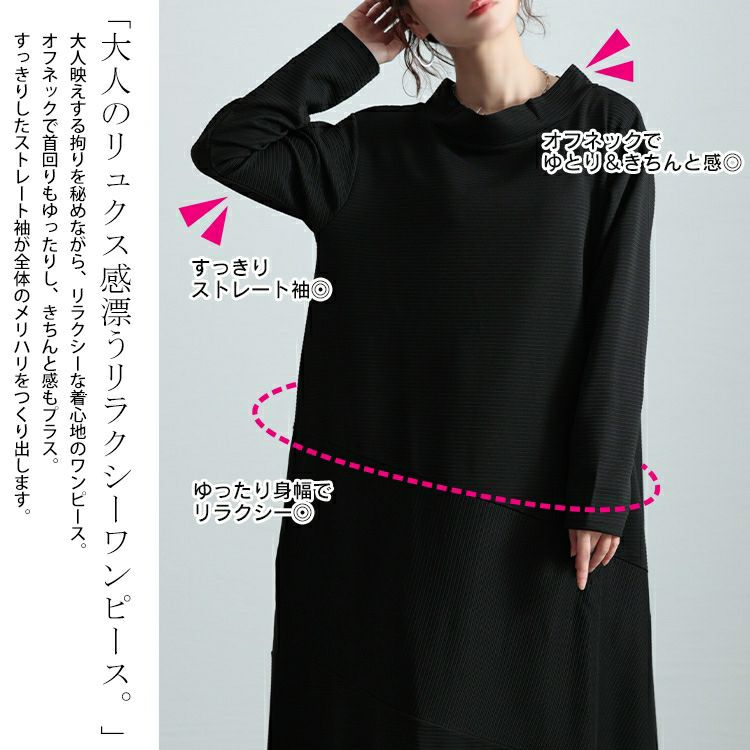 大きいサイズ レディース クレイジー切り替えミニハイネックワンピース　maru-30095