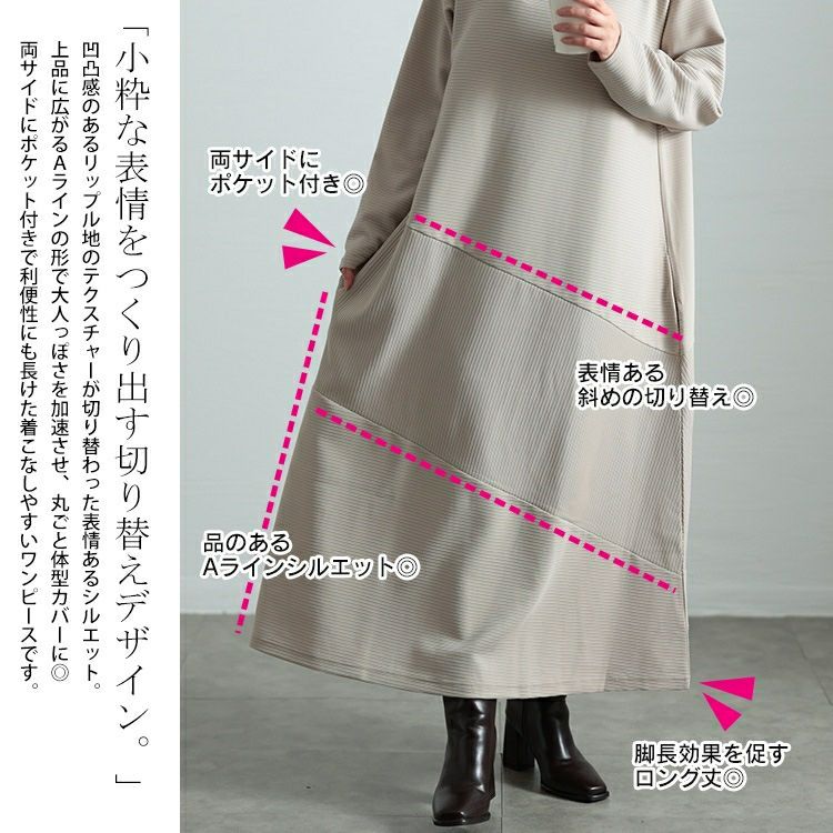 大きいサイズ レディース クレイジー切り替えミニハイネックワンピース　maru-30095