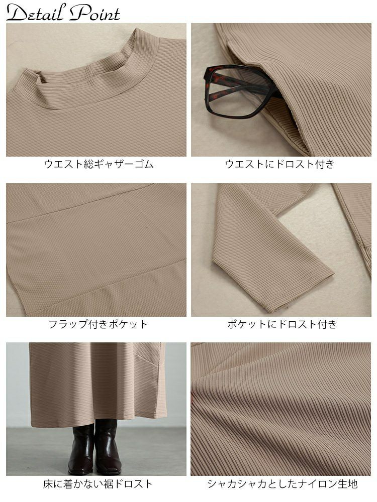 大きいサイズ レディース クレイジー切り替えミニハイネックワンピース　maru-30095