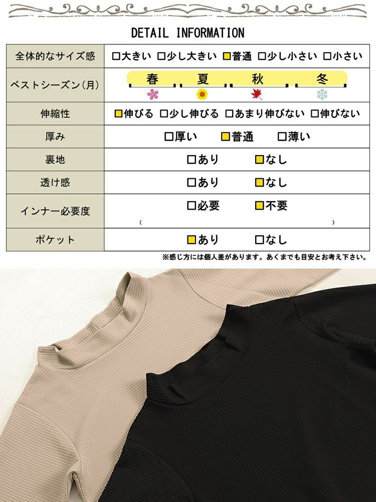 大きいサイズ レディース クレイジー切り替えミニハイネックワンピース　maru-30095