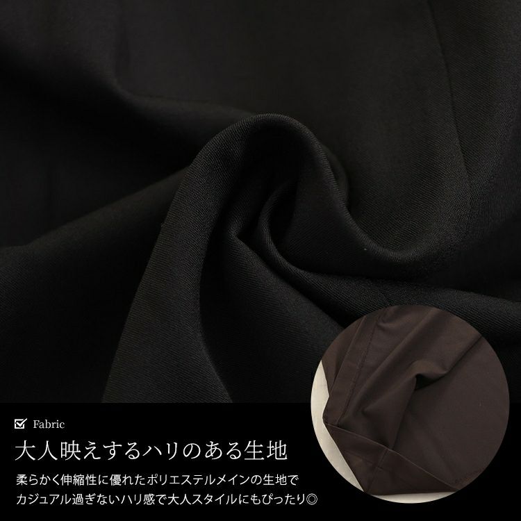 大きいサイズ レディース ウエストタックフレアジャンパースカート　maru-30094