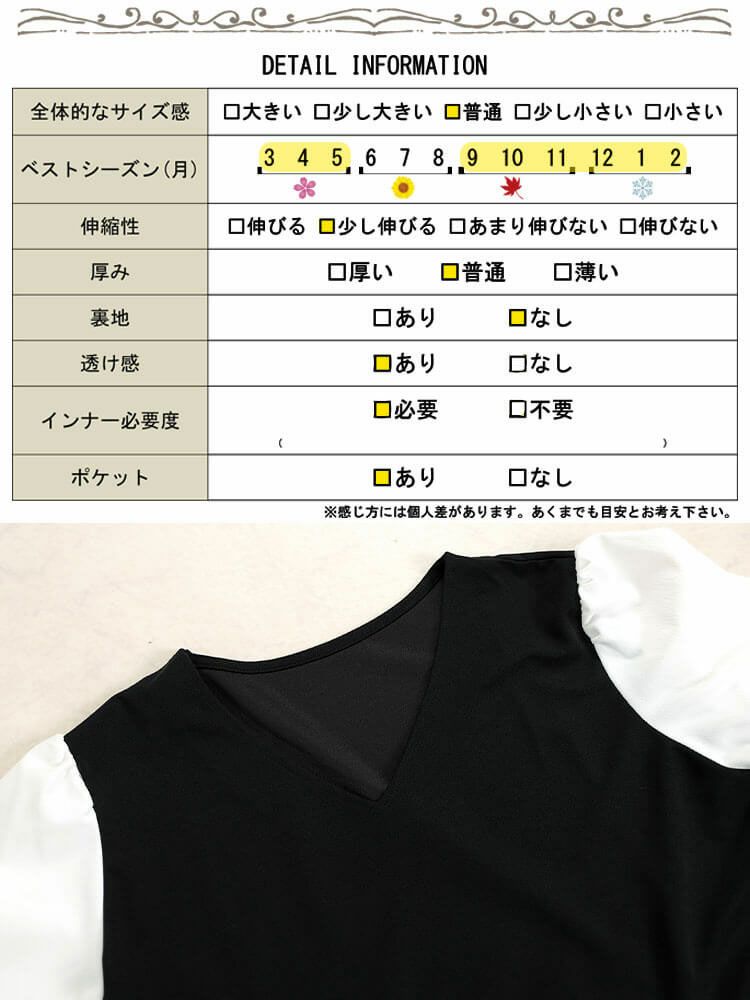 大きいサイズ レディース フェイクレイヤードフレアワンピース　maru-30091