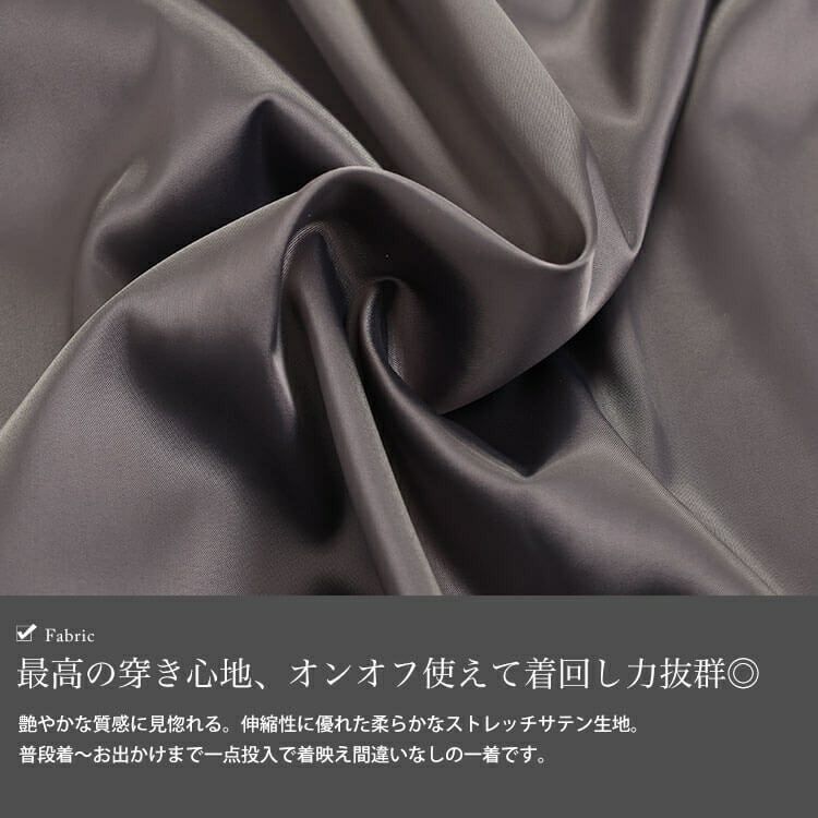 大きいサイズ レディース ストレッチサテンタックフレアスカート　maru-30090