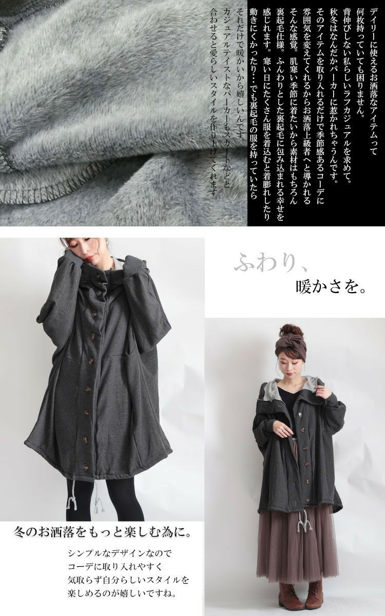 大きいサイズ レディース フード付きドルマンコート gold-t15933