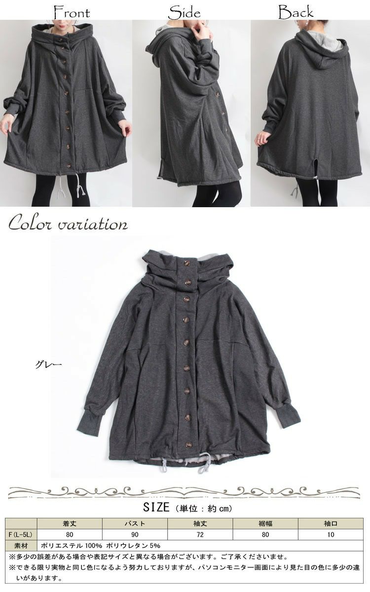 大きいサイズ レディース フード付きドルマンコート gold-t15933