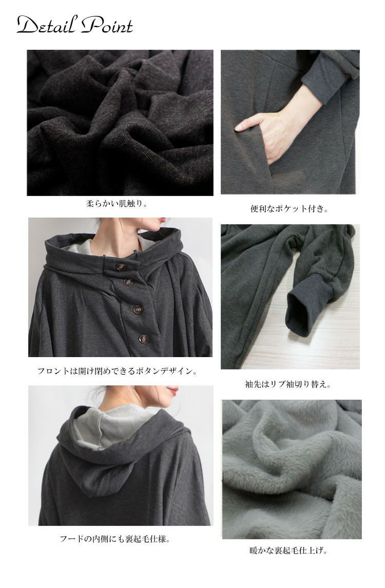 大きいサイズ レディース フード付きドルマンコート gold-t15933