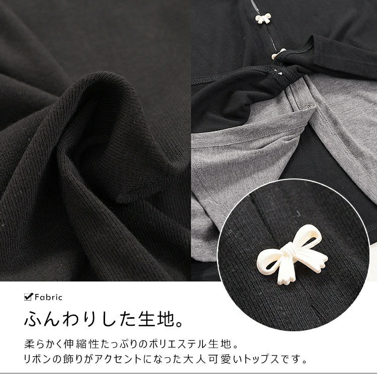 大きいサイズ レディース カーディガン重ね着風トップス　goldy-1621