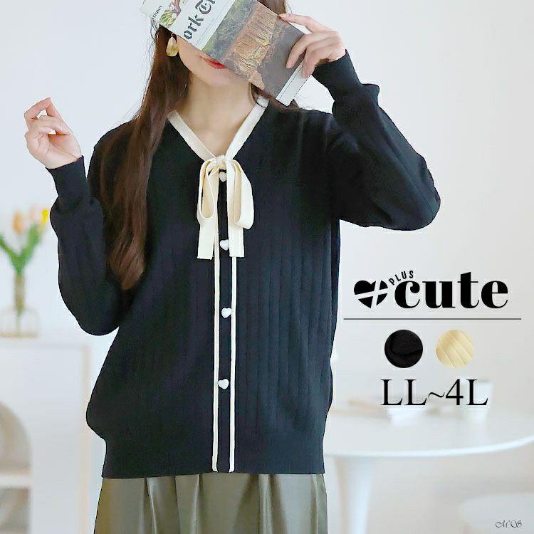 大きいサイズ レディース リボンタイバイカラーリブニット　goldy-1624