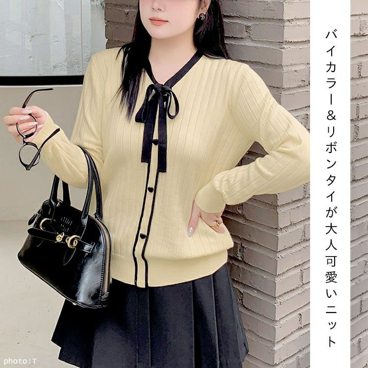 大きいサイズ レディース リボンタイバイカラーリブニット　goldy-1624