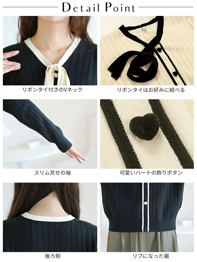 大きいサイズ レディース リボンタイバイカラーリブニット　goldy-1624