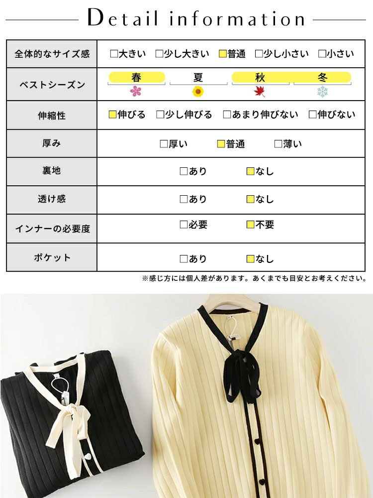 大きいサイズ レディース リボンタイバイカラーリブニット　goldy-1624