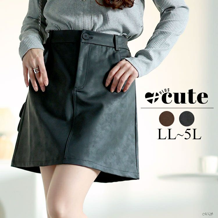 大きいサイズ レディース フェイクレザー台形ミニスカパン　goldy-1623 【メール便可】