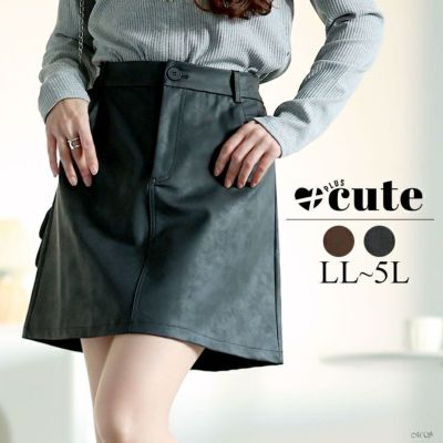 大きいサイズ レディース フェイクレザー台形ミニスカパン　goldy-1623 【メール便可】