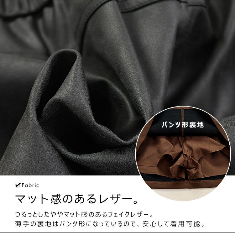 大きいサイズ レディース フェイクレザー台形ミニスカパン　goldy-1623 【メール便可】