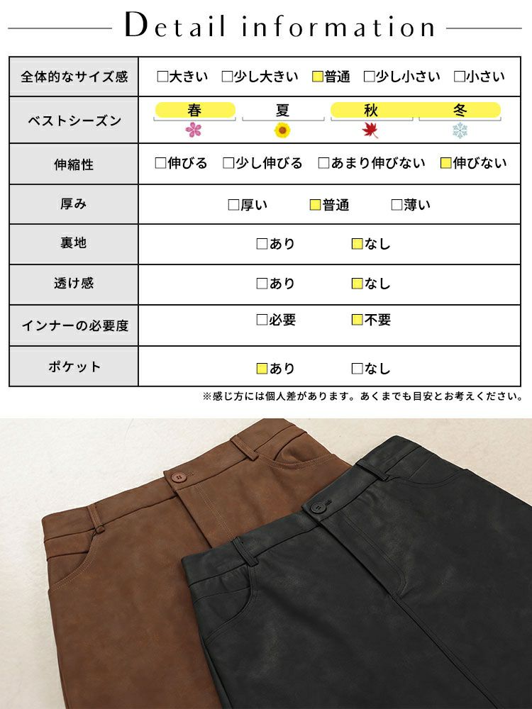 大きいサイズ レディース フェイクレザー台形ミニスカパン　goldy-1623 【メール便可】