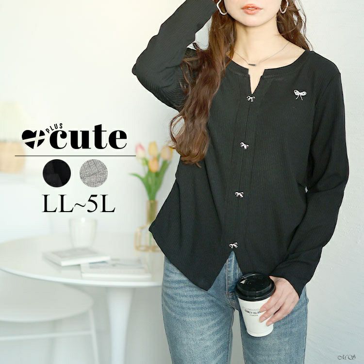 大きいサイズ レディース リボンチャーム付きリブニット　goldy-1622