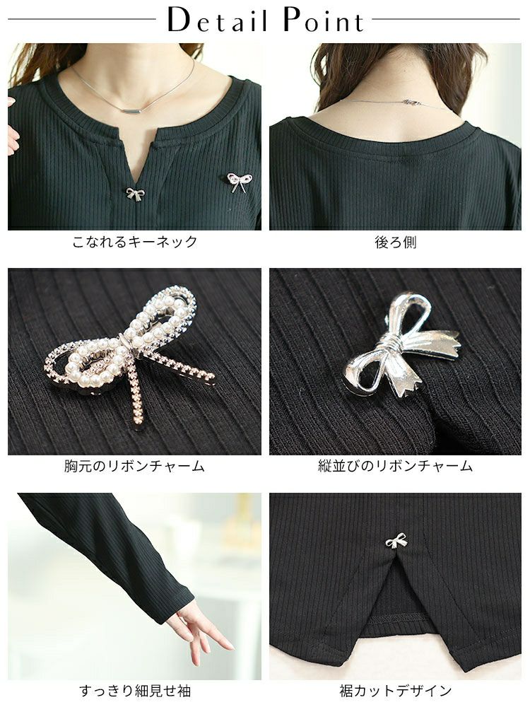 大きいサイズ レディース リボンチャーム付きリブニット　goldy-1622