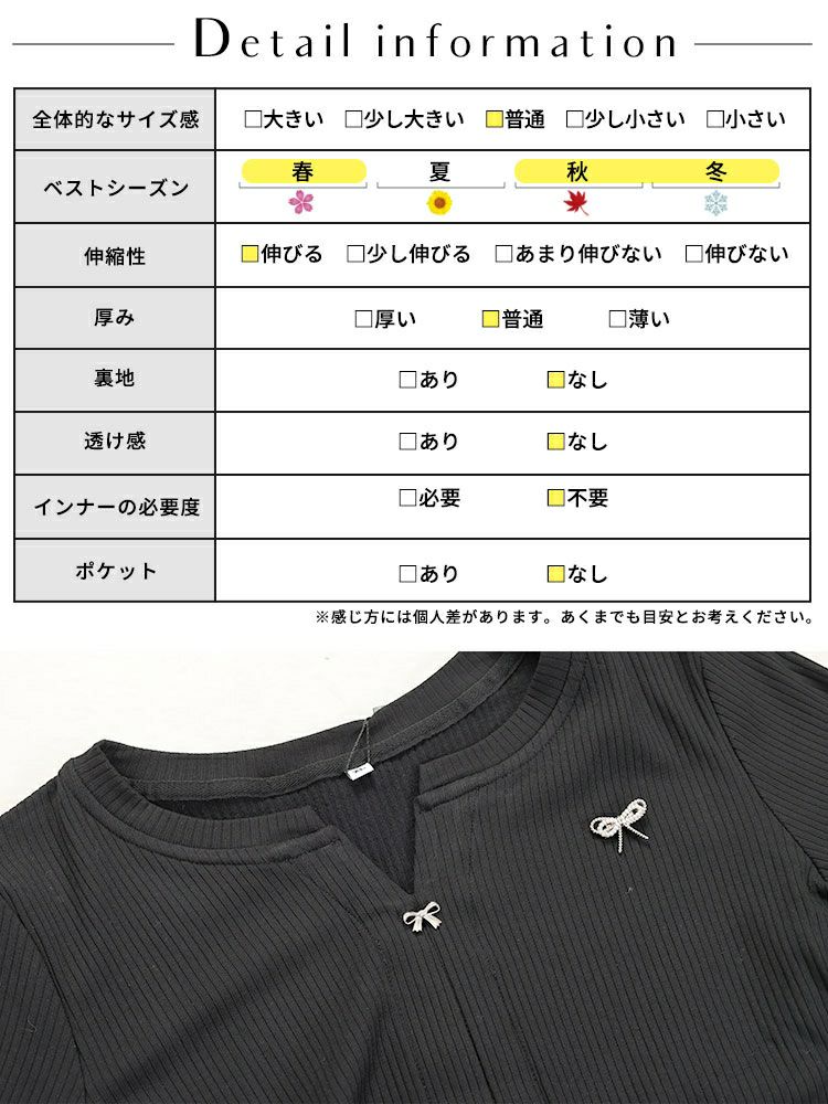 大きいサイズ レディース リボンチャーム付きリブニット　goldy-1622