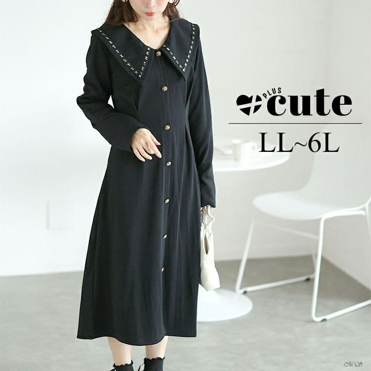 大きいサイズ レディース ビックカラー飾りボタンロングワンピース　goldy-1625