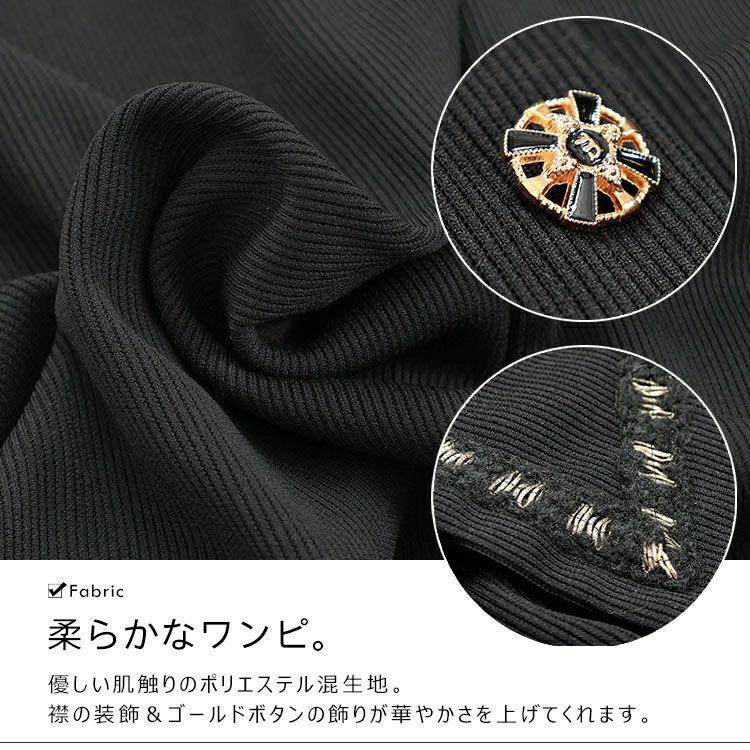 大きいサイズ レディース ビックカラー飾りボタンロングワンピース　goldy-1625