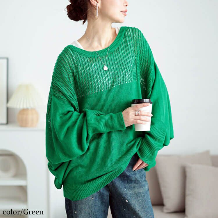 大きいサイズ レディース メッシュ切り替えドルマンニット　bro-0058