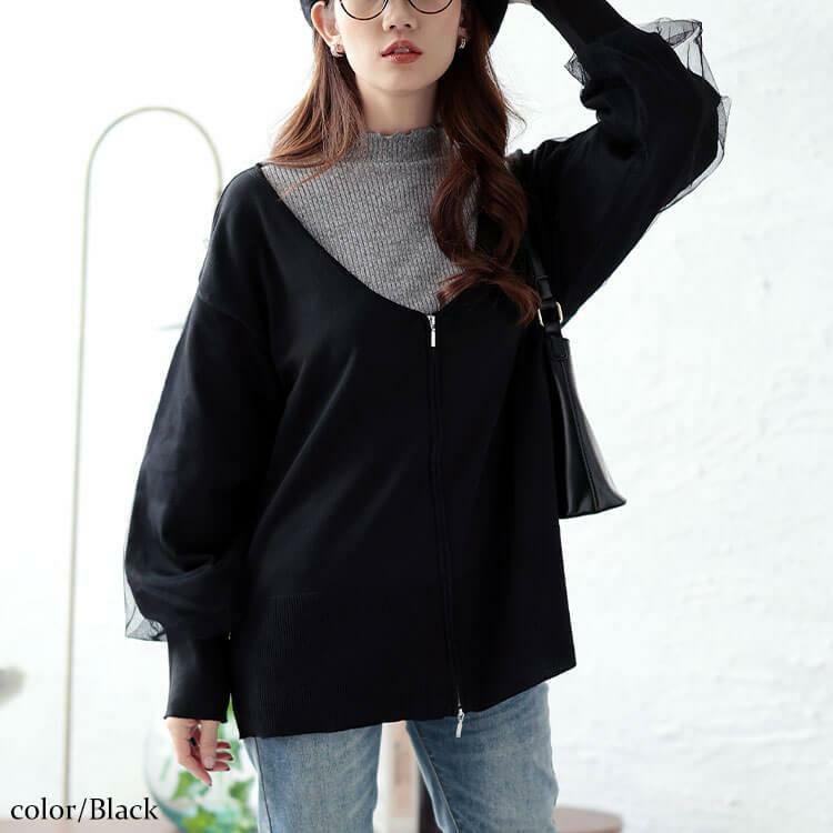 大きいサイズ レディース 袖チュールレイヤードニットZIPカーデ　bro-0061 ブラック