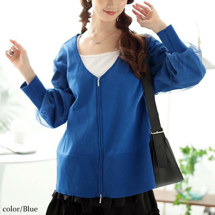 大きいサイズ レディース 袖チュールレイヤードニットZIPカーデ　bro-0061 ブルー