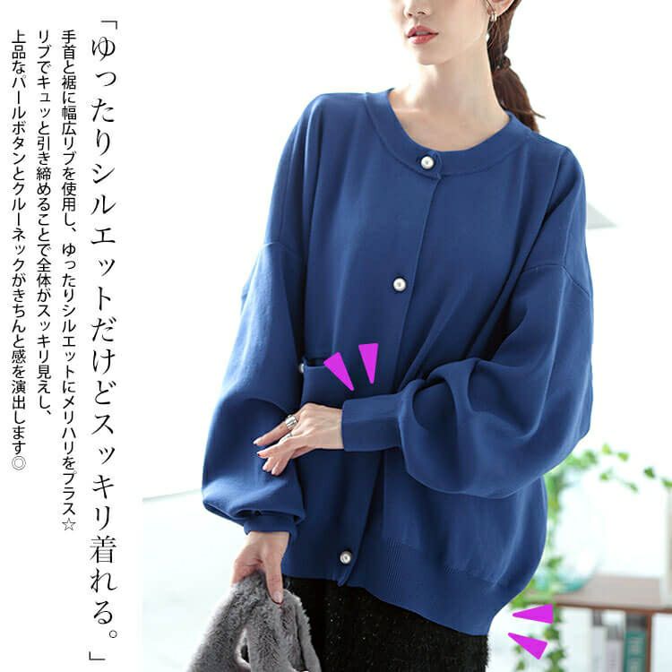 大きいサイズ レディース パールボタンニットカーディガン　bro-0059