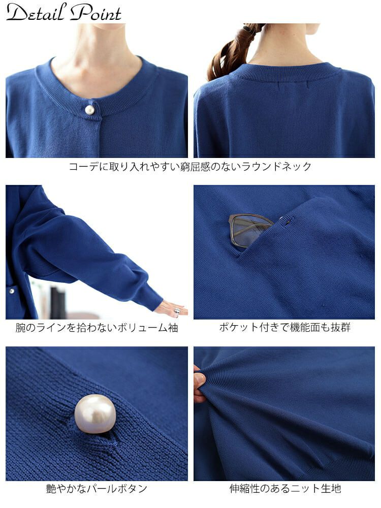 大きいサイズ レディース パールボタンニットカーディガン　bro-0059